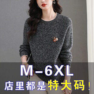 胖mm秋冬大码毛衣女洋气纯色内搭可外穿遮肚子显瘦羊毛针织打底衫