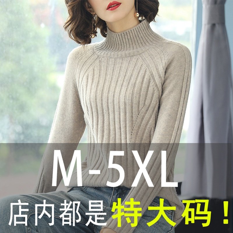 Large Winter clothes mm Cover the belly jacket Add fertilizer enlarge 200 sweater Fat sister Primer Cardiganin the Women's clothing/Boutique , Large size women  category - from Buy2taobao.com to provide professional Taobao agent buy service