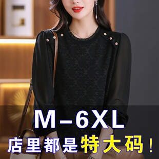 减龄洋气打底衫 200斤春秋胖mm冰丝上衣宽松显瘦遮肚长袖 女装 大码