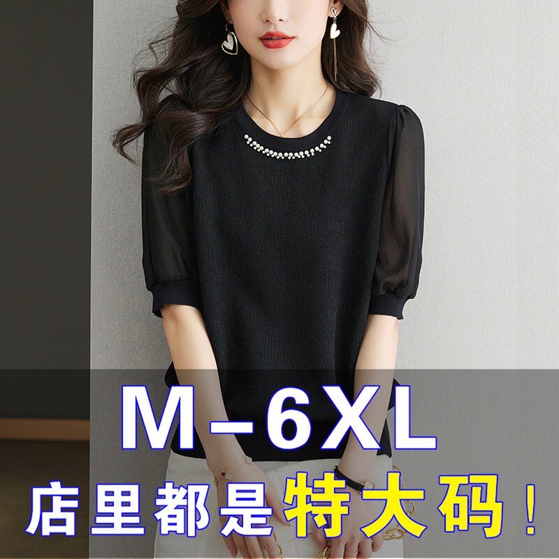 胖mm夏季大尺码宽松薄款短袖t恤女桑蚕丝遮肚子显瘦冰丝针织衫上