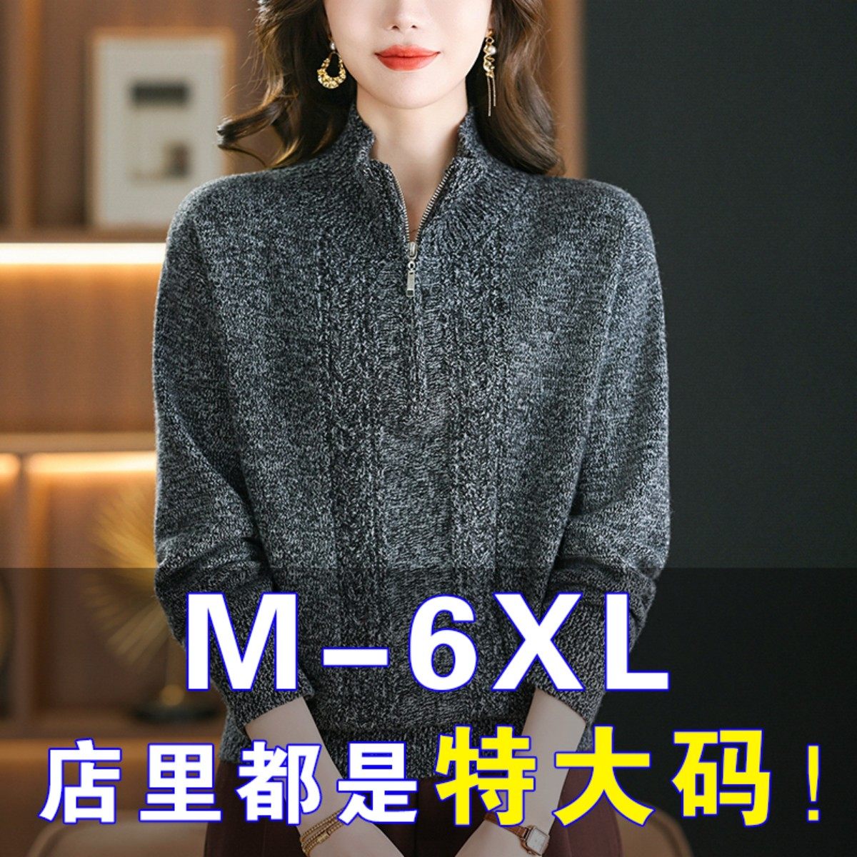 胖mm秋冬大码毛衣女2025新款显瘦内搭可外穿遮肚子羊毛针织打底衫