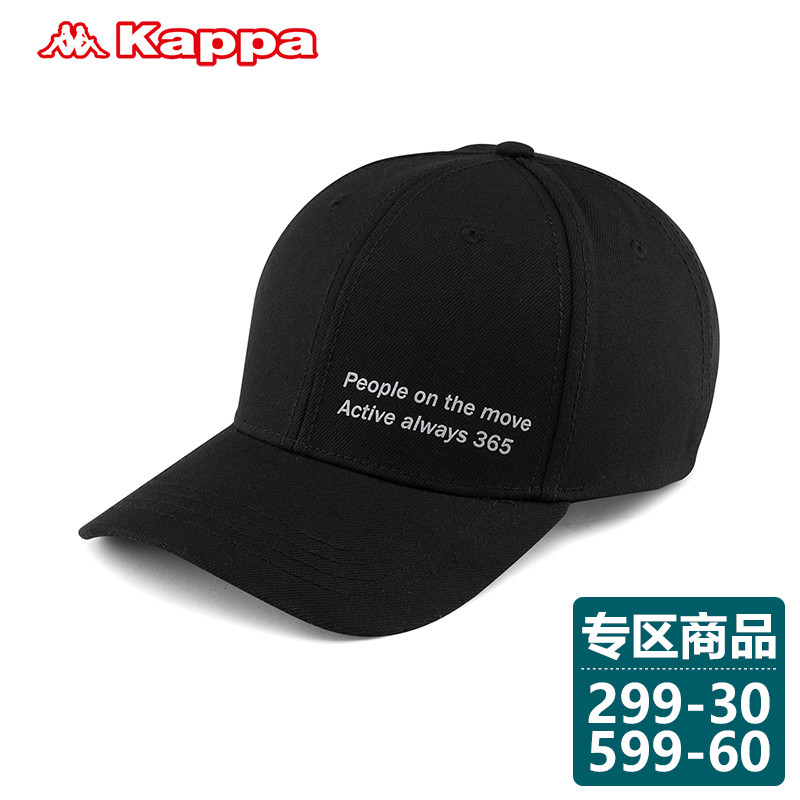 KAPPA卡帕 男女同款情侶款棒球帽遮陽帽潮流 2018新品|K08Y8MB07