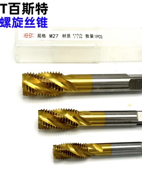 百斯特BEST 镀钛螺旋槽机用丝锥 M14 16 18 M20 M22 M24 M27 M30