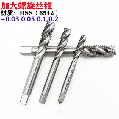 SXT加大加丝螺旋机用丝锥