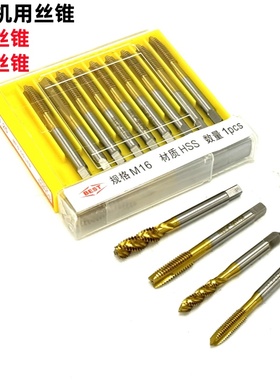 包邮 机用镀钛先端丝锥 螺尖丝锥 螺旋丝锥 M3 M4 5 6 8 10 12 20