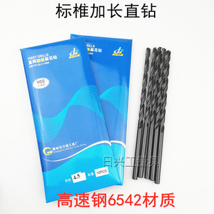 常州万绥直柄加长麻花钻 黑色加硬直钻0.5 1 2 3 4 5 6 7 8 9--12