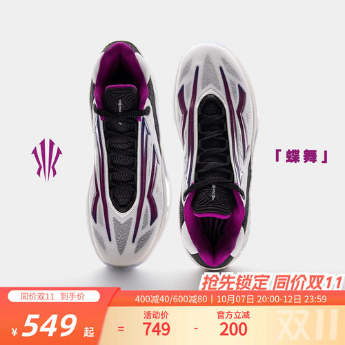 安踏欧文先驱二代专业篮球鞋