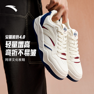 新款 潮流时尚 运动休闲鞋 男鞋 小白鞋 冬季 女鞋 安踏波浪4板鞋 滑板鞋