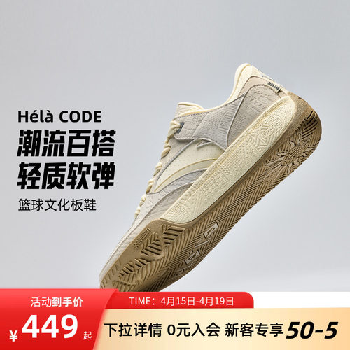 凯里·欧文同款安踏欧文密码系列