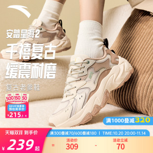 2.0 运动鞋 厚底舒适休闲鞋 黑色老爹鞋 子 女2025秋冬新款 安踏星海
