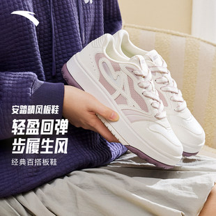 安踏晴风小白鞋女鞋新款潮流百搭低帮厚底板鞋运动鞋子122618034