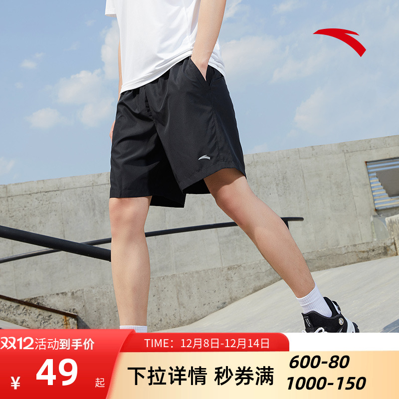 安踏运动短裤透气速干健身五分裤