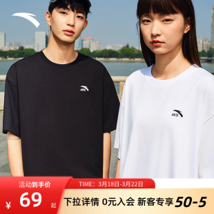 情侣款 安踏短袖 简约纯色圆领套头透气打底衫 夏季 上衣 T恤男女同款