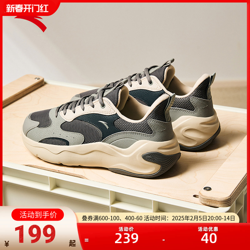 安踏引力休闲鞋男款秋冬季新款经典潮流时尚老爹鞋厚底百搭运动鞋