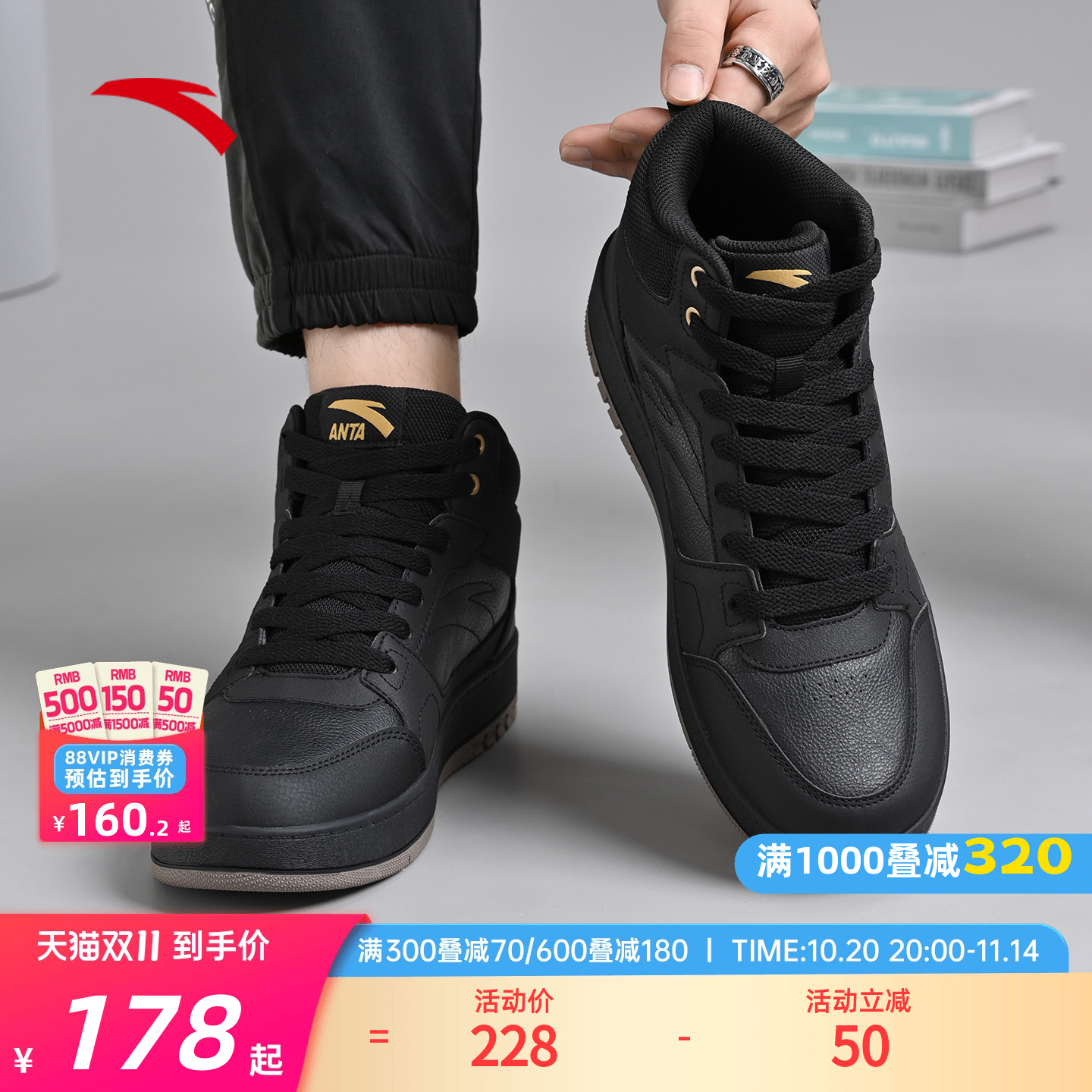 安踏男鞋高帮板鞋黑色新款2025秋冬新款小黑鞋男款鞋子皮面运动鞋