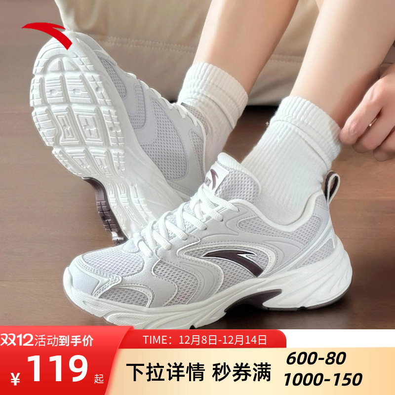 安踏女鞋跑步鞋复古老爹鞋