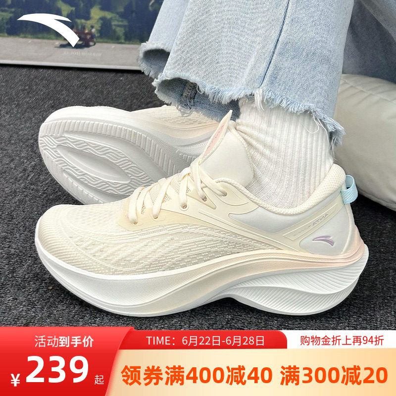 安踏叶子女鞋轻质厚底减震运动鞋