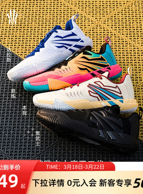 【凯里·欧文系列】KAI 2 TEAM安踏欧文团队款耐磨篮球鞋运动鞋男