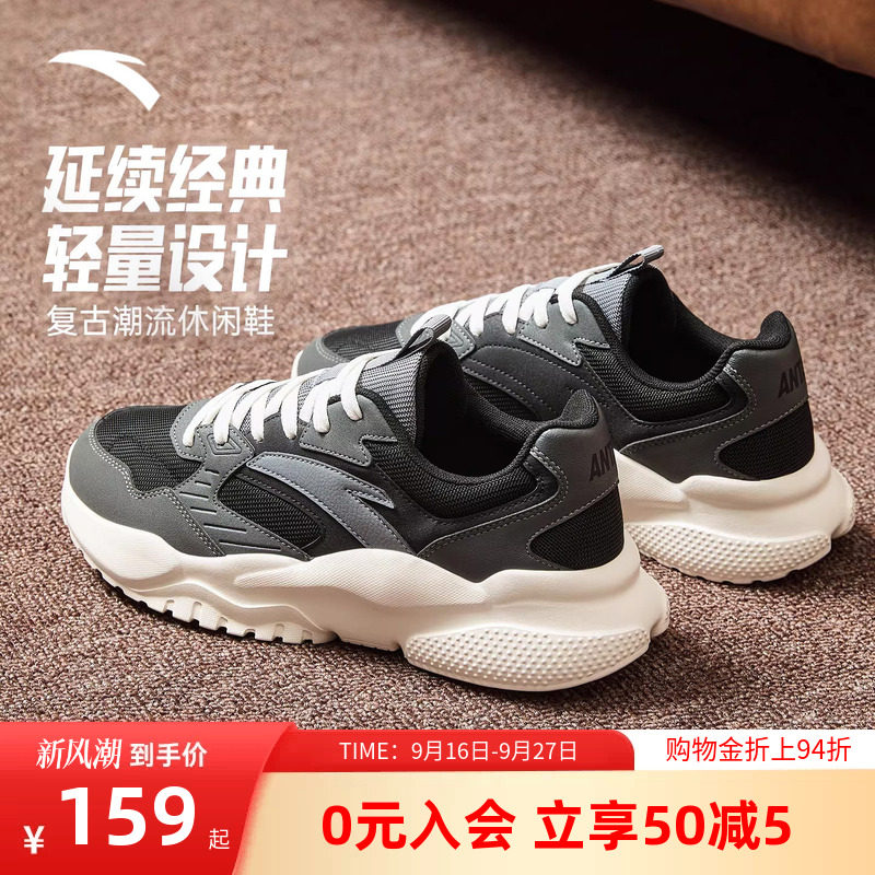 安踏休闲鞋男鞋百搭厚底运动鞋图片