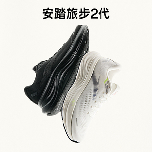 运动鞋 男2025秋冬新款 子112525546 PG7中底缓震跑步鞋 安踏旅步2