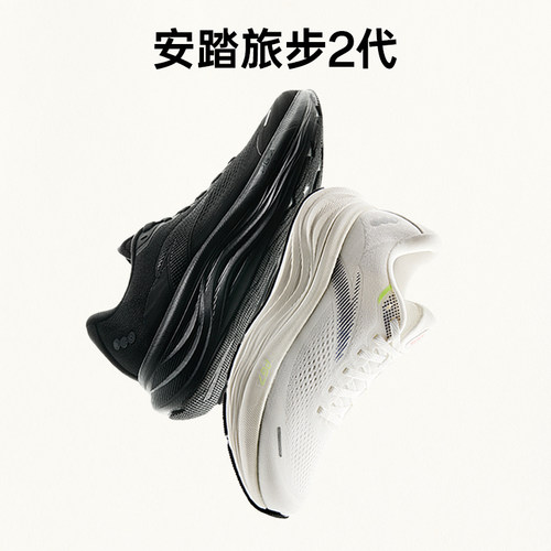 安踏旅步2中底缓震跑步鞋