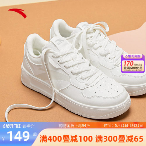安踏女板鞋小白鞋休闲鞋厚底百搭