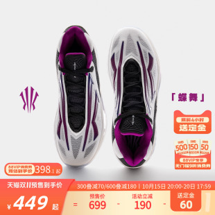KAI 欧文同款 SPEED2安踏先驱二代实战专业篮球鞋 预售送定金60