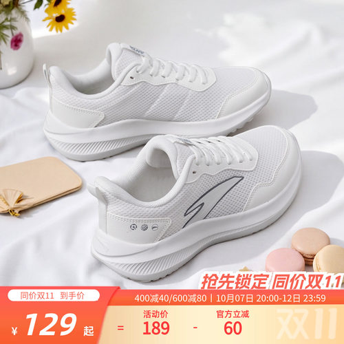 安踏运动鞋女款轻便休闲网面透气