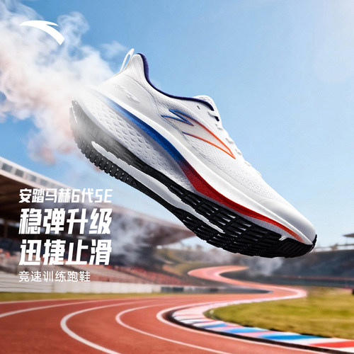 安踏马赫6代SE氮80缓震男跑步鞋