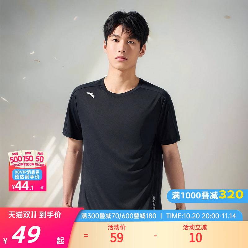 安踏短袖T恤吸湿速干透气男上衣