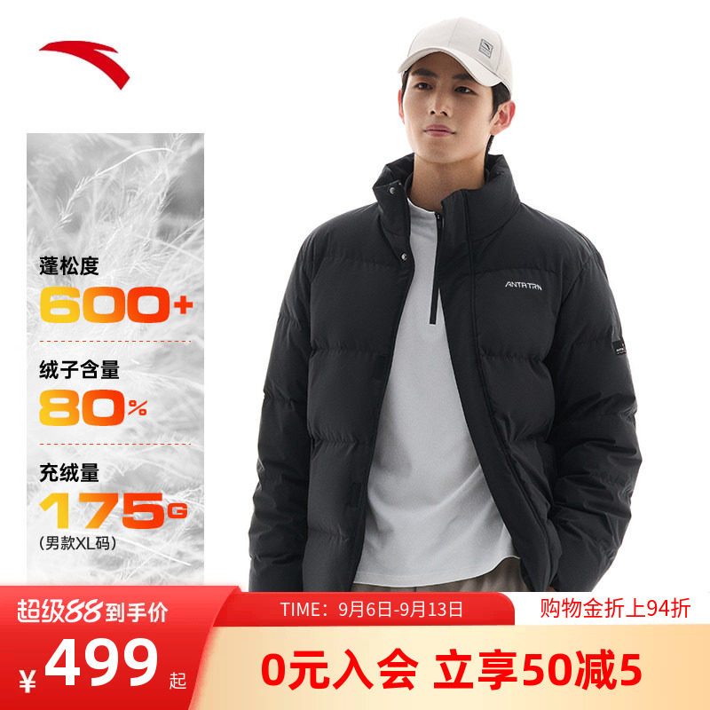 安踏羽绒服四防科技男款保暖外套图片