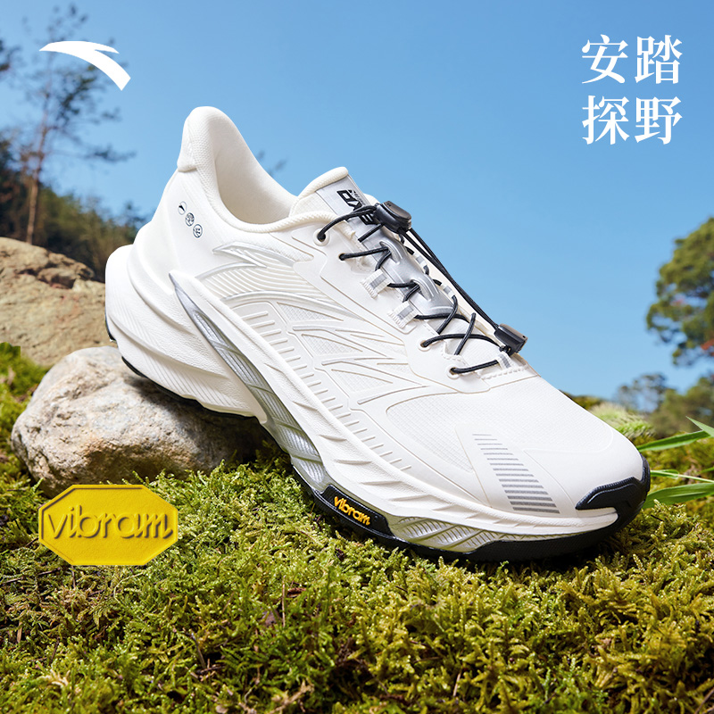 安踏探野2代VIBRIM大底耐磨跑鞋