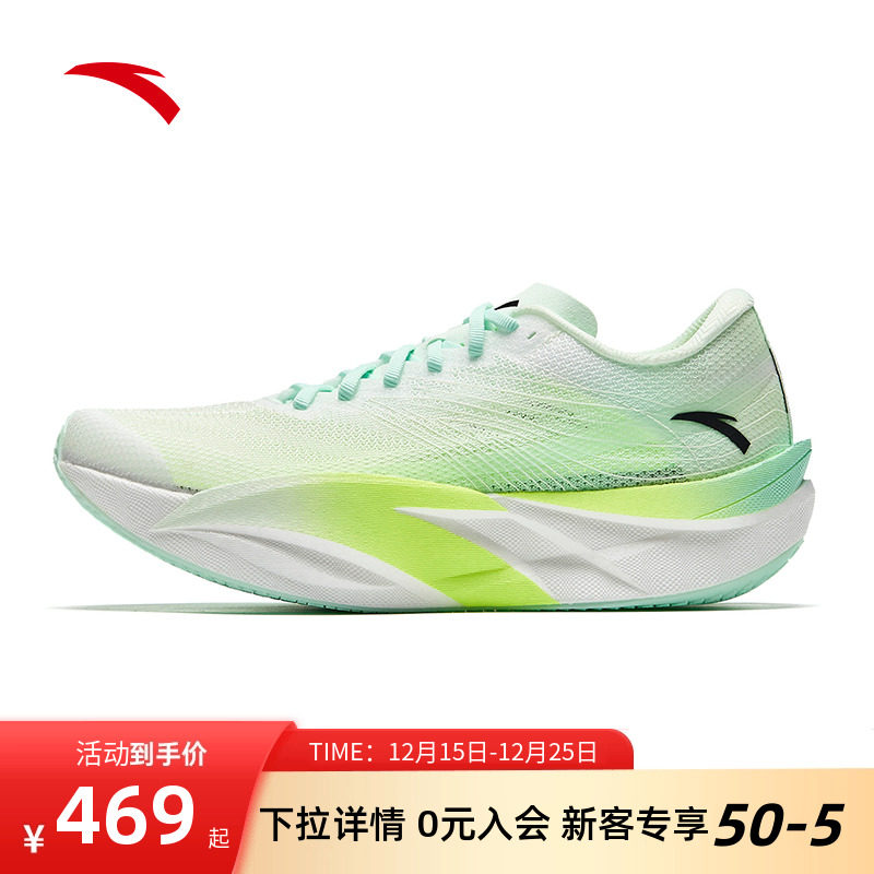 安踏C2026代男跑鞋马拉松碳板