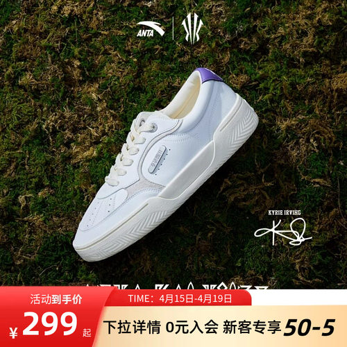 凯里·欧文同款篮球文化鞋