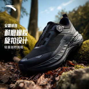 安踏祁连户外越野跑鞋男鞋耐磨防滑旅游鞋登山徒步鞋男112545591
