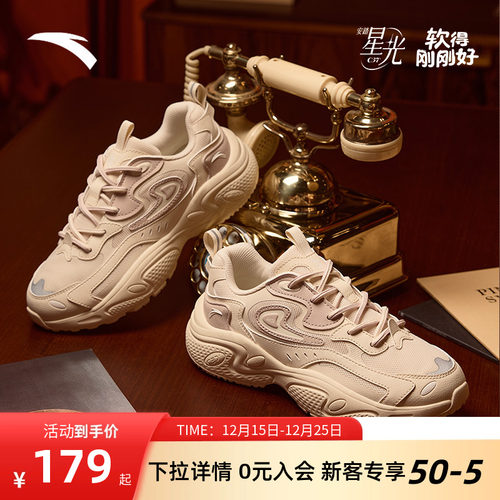 安踏女鞋星光老爹鞋女款软弹厚底
