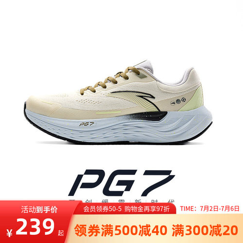 安踏旅步男女跑鞋PG7厚底缓震