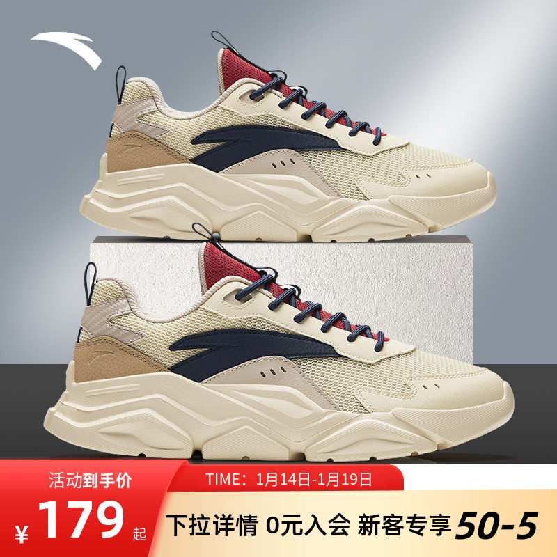 安踏男鞋老爹休闲鞋男款秋冬新款网面透气减震轻便复古潮流运动鞋,流行男鞋,时尚休闲鞋,淘宝优惠券,粉丝福利购,淘宝优惠卷