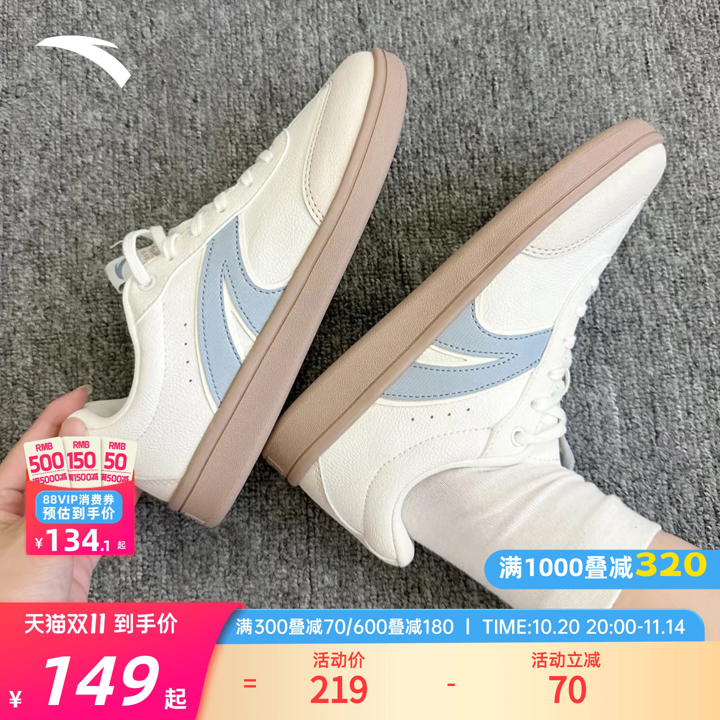 安踏德训鞋学生复古老爹鞋女鞋