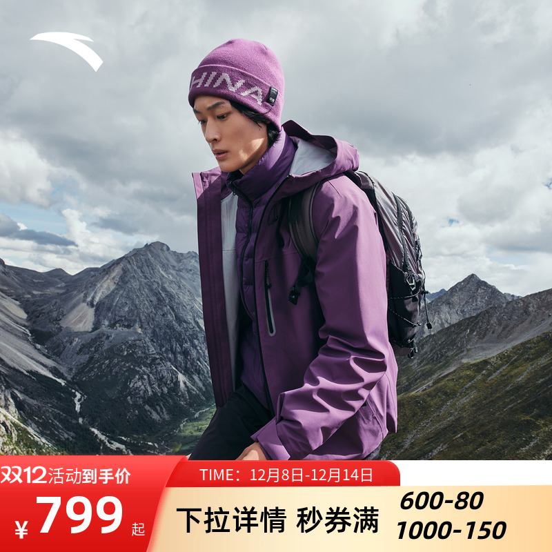 安踏大地之壳3水壳冲锋衣