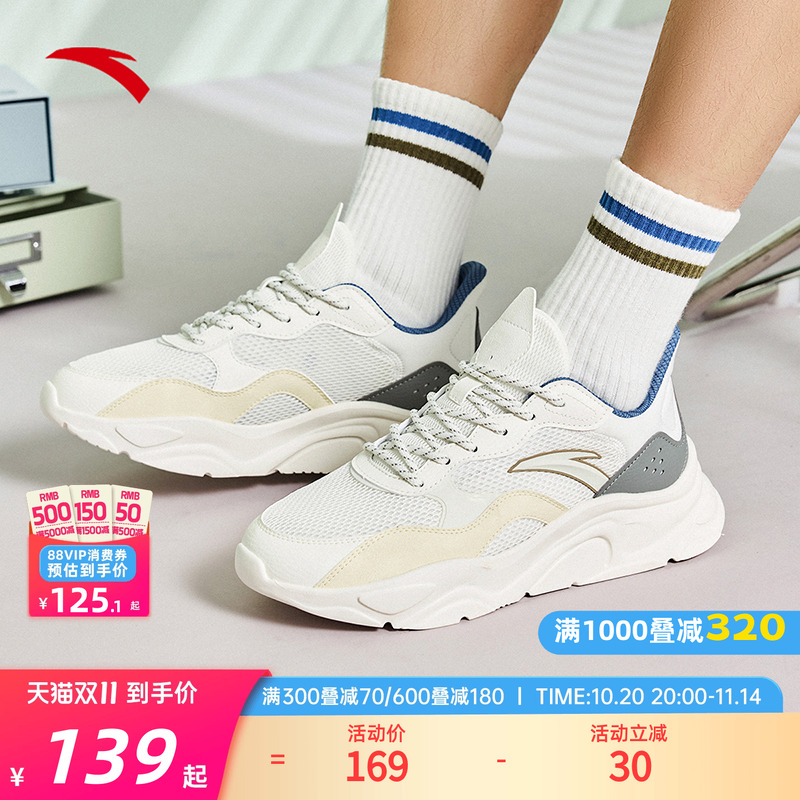 安踏小千禧运动鞋男款休闲鞋