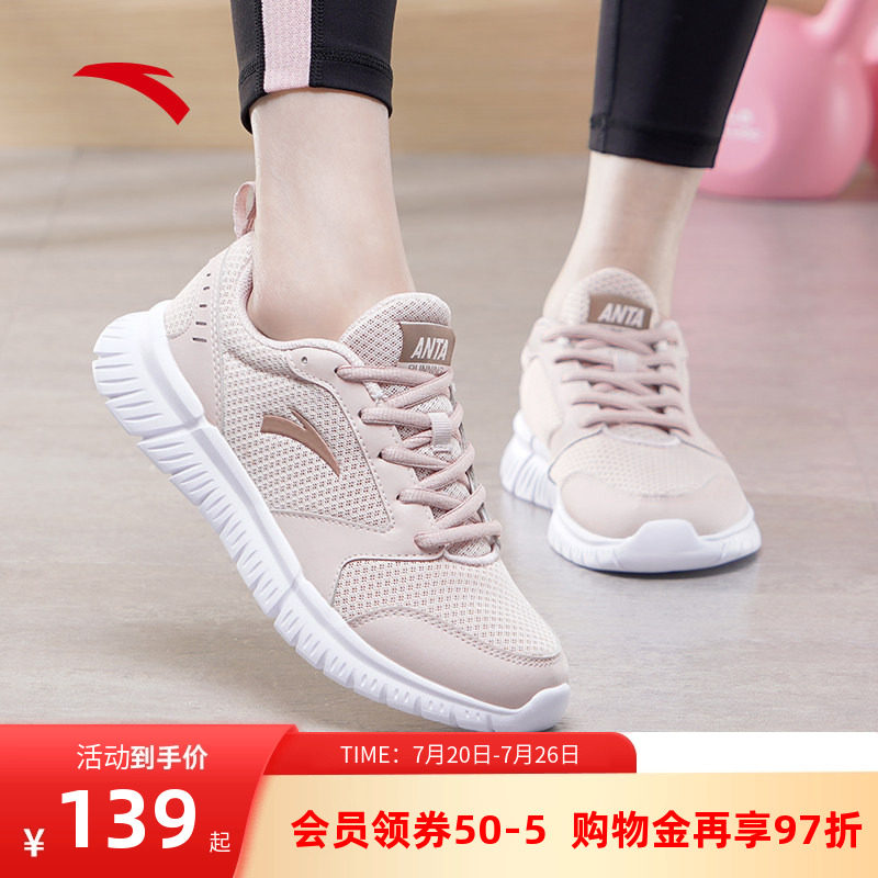 安踏运动鞋女款夏季新款官方正品轻便皮网面跑步鞋妈妈软底不累脚