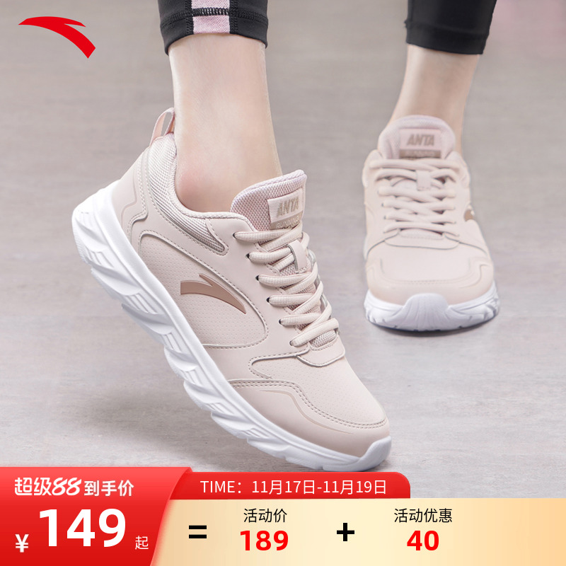 安踏运动鞋女轻便不累脚跑步鞋