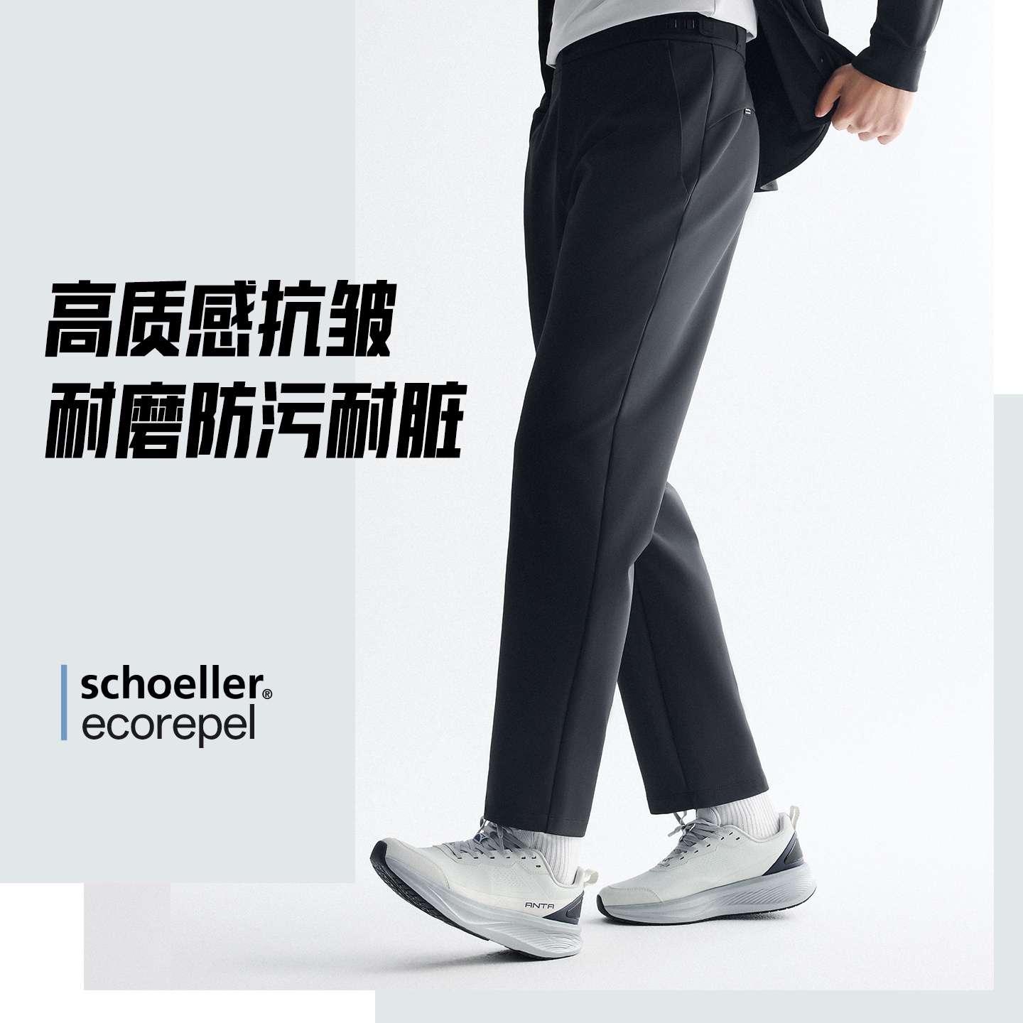 安踏大师腰型动裤丨舒乐男士夏季新款商务休闲运动长裤152617503