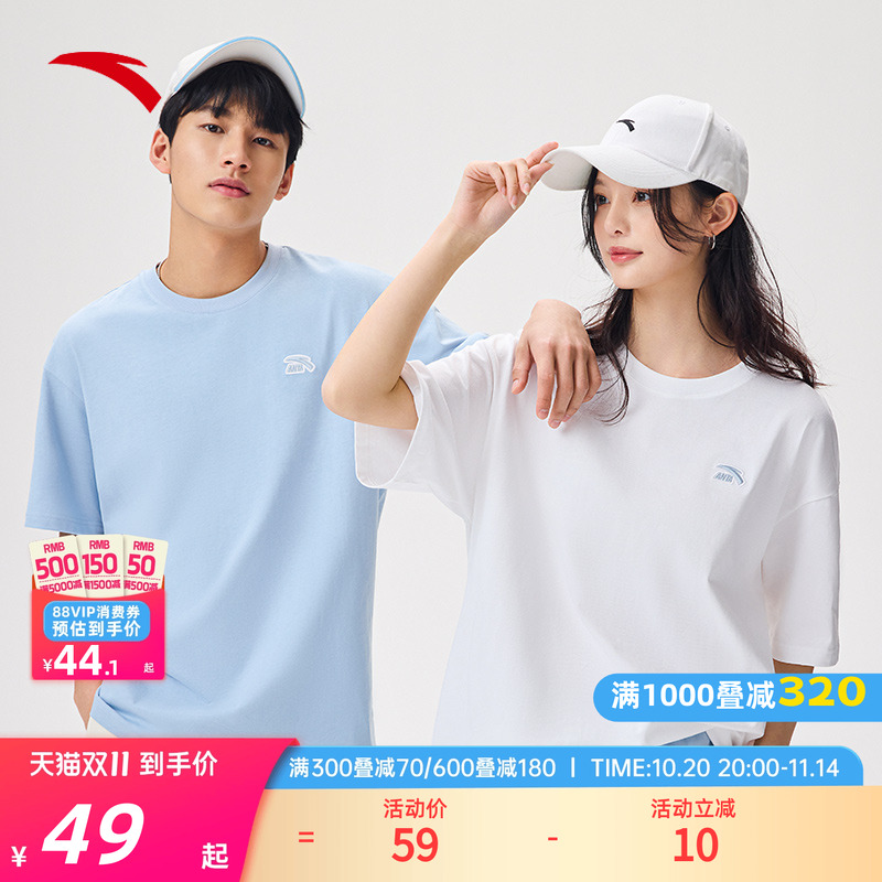 安踏纯棉短袖t恤简约纯色小白T