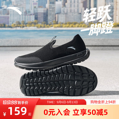 安踏轻跃一脚蹬男鞋运动健步鞋