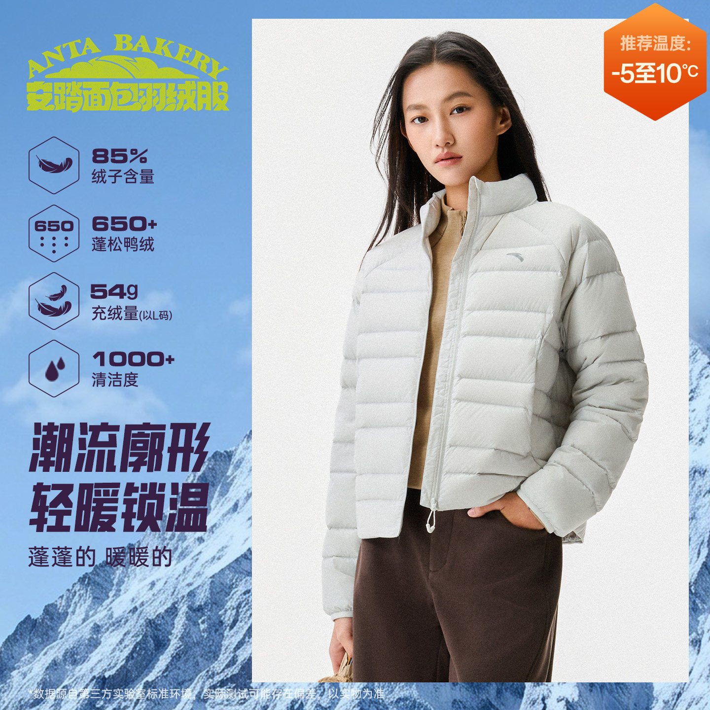 安踏女款轻薄防泼水保暖羽绒服