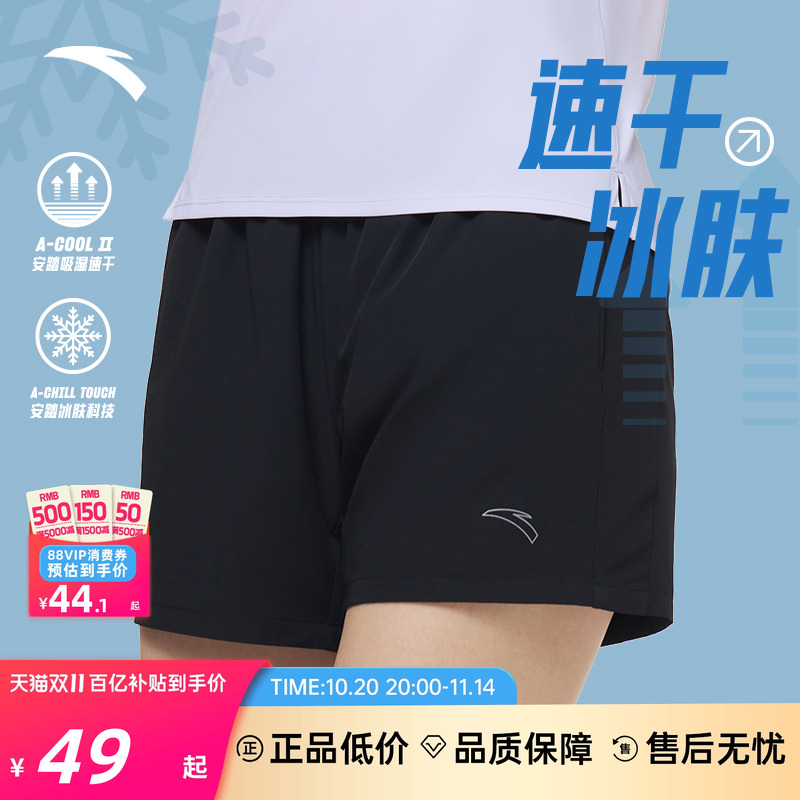 安踏冰丝速干短裤女款三分裤