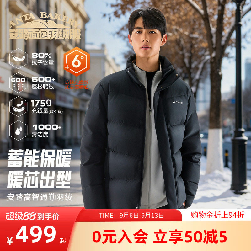 安踏羽绒服无氟防泼水男保暖外套