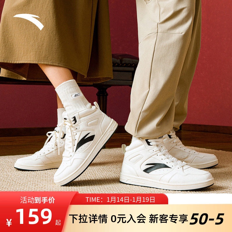 安踏高帮男士板鞋运动鞋秋季新款鞋子潮流休闲鞋厚底百搭小白鞋男,运动鞋new,板鞋,淘宝优惠券,粉丝福利购,淘宝优惠卷